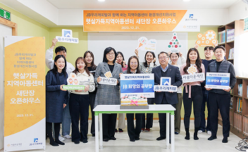 공동 캠페인 및 기획 사업