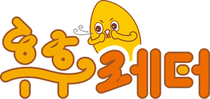 후후레터 아이콘