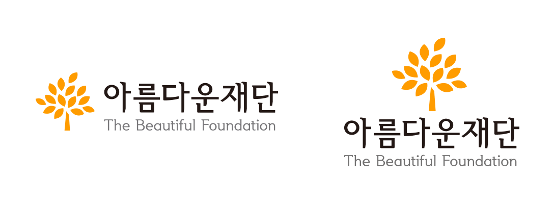 아름다운재단 CI 색상