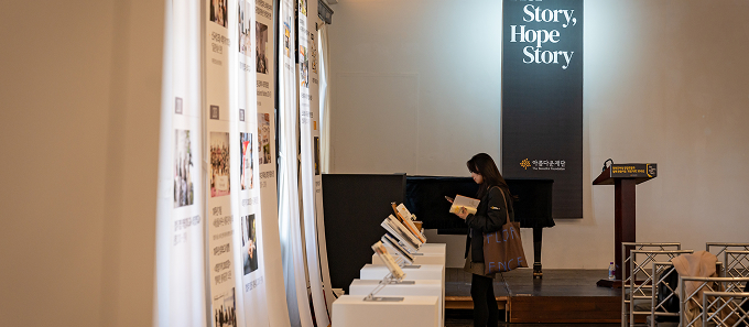 한부모여성 창업자금 대출 지원사업 
<희망가게>