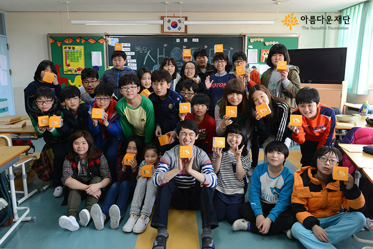 인천서림초등학교 송한별 선생님과 6학년 1반 친구들