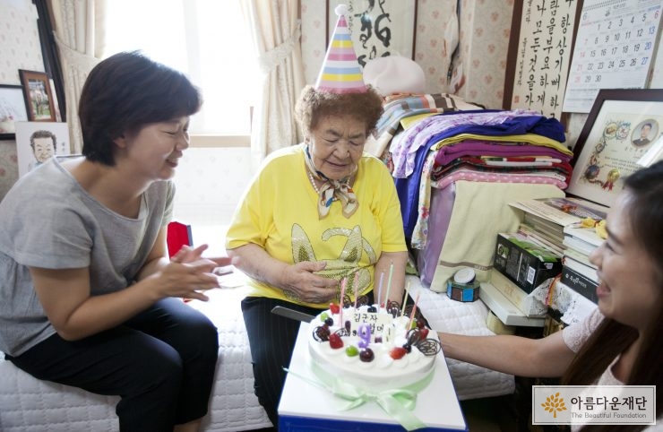 김군자 할머니의 90세 생신을 축하드렸던 날