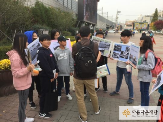 우토로에 대해서 설명하는 인천 서흥초 학생들