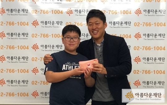 소중한 기부금을 전달하는 인천 서흥초 6학년 대표와 1%나눔팀 김성식 팀장
