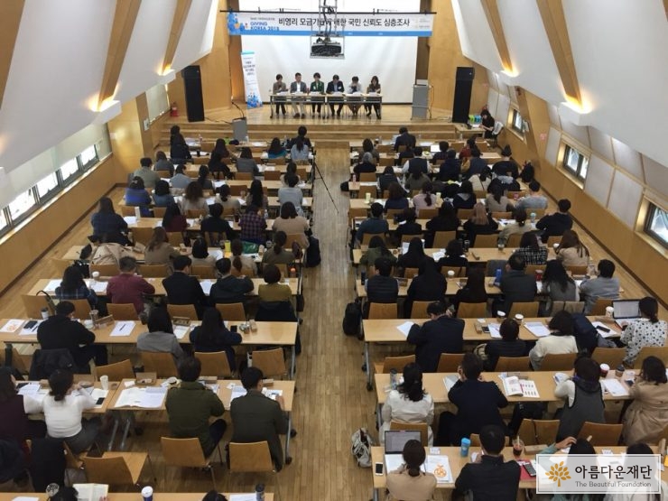 10월 14일 마포구 동교동 청년문화공간JU에서 열린 '기빙코리아 2018'행사 현장