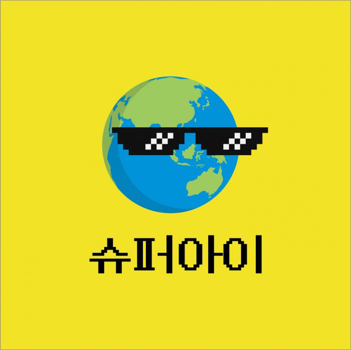 위민팀의 슈퍼아이 유튜브 채널 로고입니다.