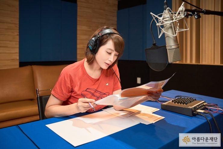 <기억할게 우토로> 시민캠페이너로 참여한 배우 김혜수 씨 모습