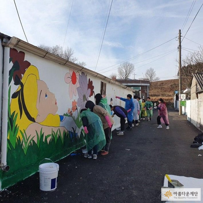 2019 내일찾기프로젝트 ‘응답하라 2005’팀의 마을벽화그리기