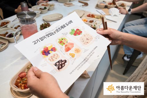 식물성 고기 요리로 구성된 언리미트의 채식 도시락