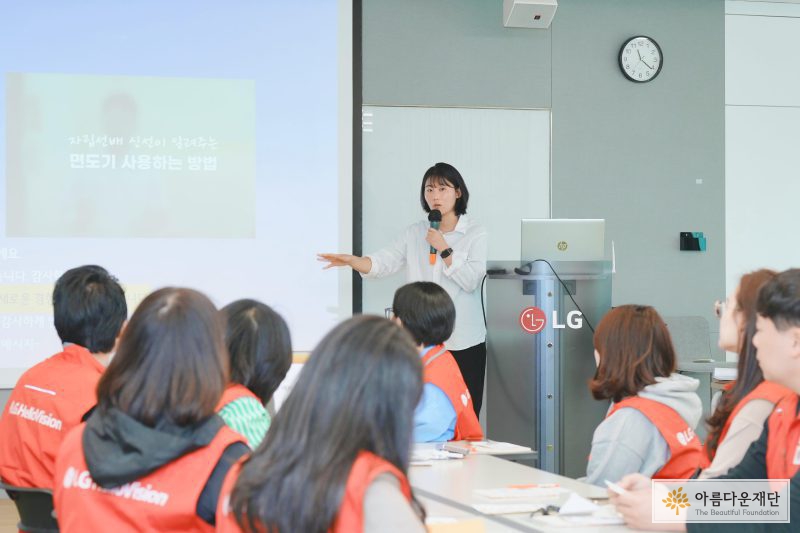 '헬로, 작은 살핌' 프로그램 현장 사진