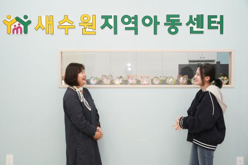 지역아동센터의 희망선생님의 빛나는 활약 “혼자가 아니니까 세상에 겁먹지 않아도 돼”