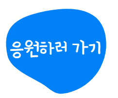 버튼이미지