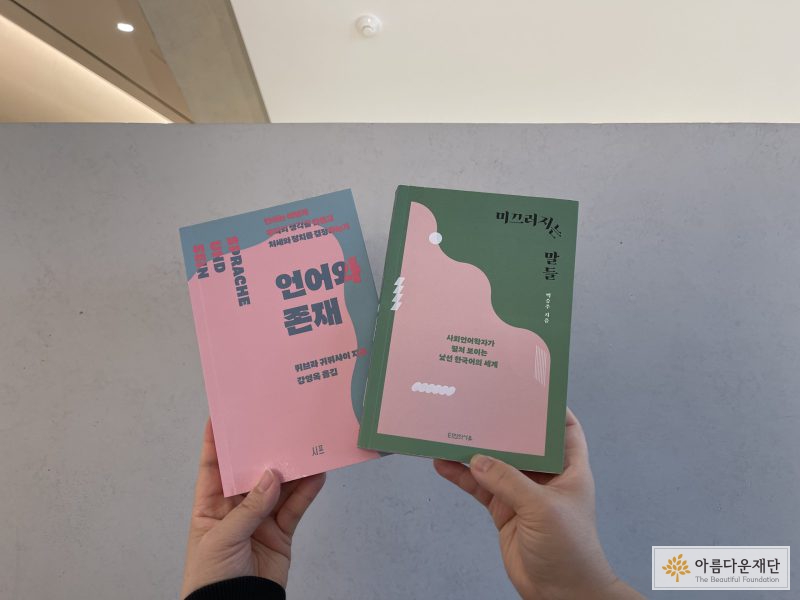 , 책 추천