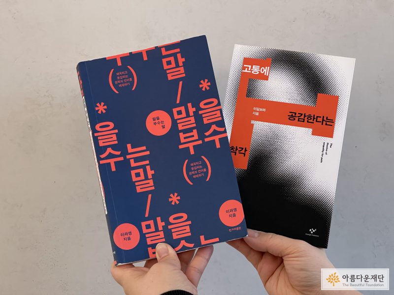 , 책 추천