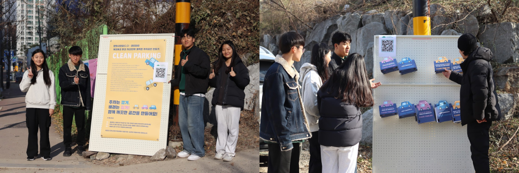 문화시민팀이 안내문을 설치하고 시민에게 주차 상태를 표시하도록 안내하고 있다.