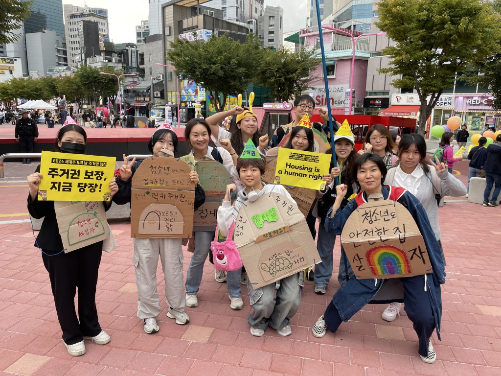 청소년주거권 행진 진행사진