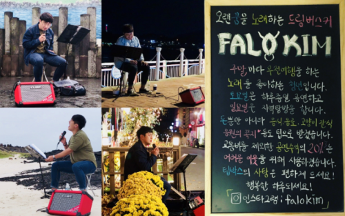 피도 땀도 눈물도 나누는 사람, 여기 있습니다