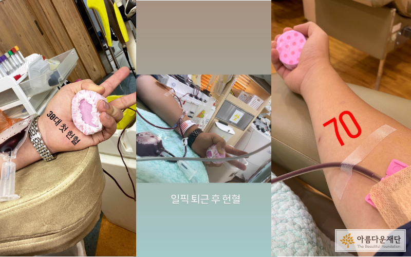 헌헐하고 있는 모습