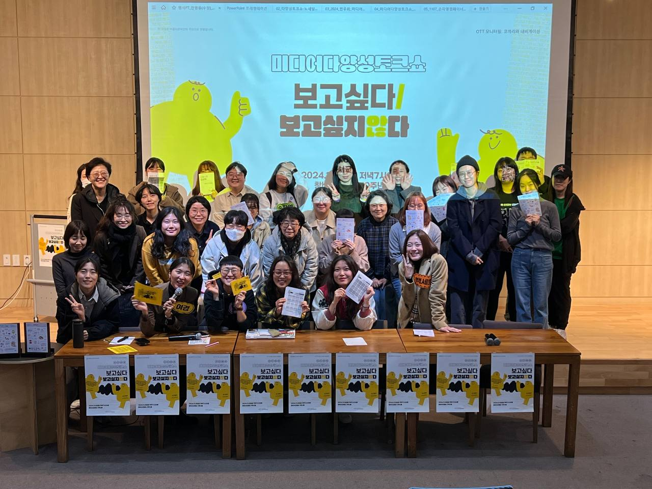 미디어다양성 토크쇼 참여자 사진