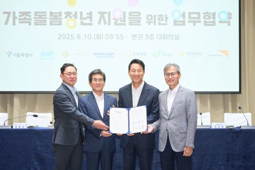 [사진] 청년 금융자립 지원 위한 업무 협약식 단체사진 (왼쪽부터) 전경남 미래에셋증권 사장 – 장용성 미래에셋박현주재단 이사장 – 오세훈 서울시장 – 한찬희 아름다운재단 이사장