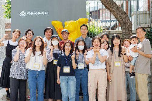 처음의 마음이 오래 기억될 수 있도록 – 기부자 초청행사 ‘처음자리마음자리’ 후기