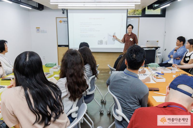 아름다운재단 기부회원 초청행사 처음자리마음자리 행사장에서 재단 소개를 하고 있는 모습