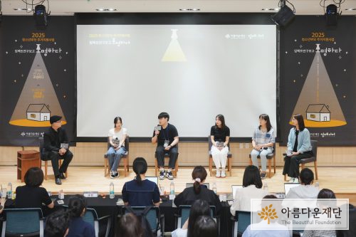 청소년부모와 함께 울고 웃었더니 지원 정책까지 바뀌었다