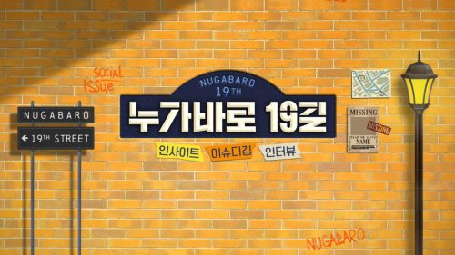 우리, 유튜브 시작했습니다👀