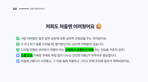 교육자료