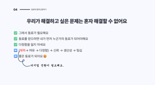 교육자료