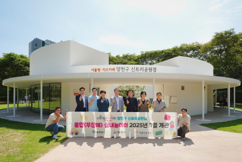 [사진1] 서울형 키즈카페 양천구 신트리공원점 개관식 기념사진 : 이기재 양천구청장(왼쪽에서 여섯번째), 김진아 아름다운재단 사무총장(왼쪽에서 일곱번째) 등 지자체, 기업 사회공헌 파트너 관계자 단체사진