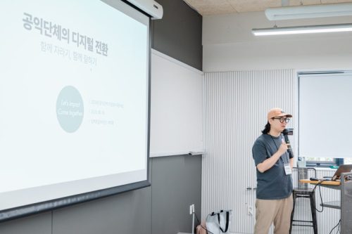 교육 강의자가 마이크를 잡고 말하고 있다.