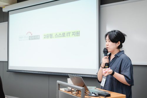 교육 강의자가 마이크를 잡고 말하고 있다.