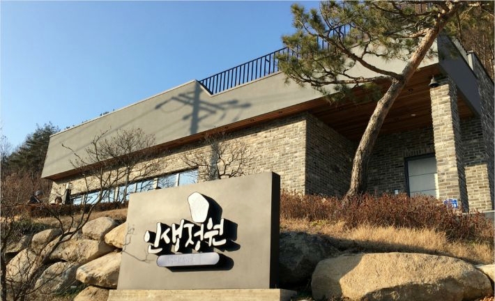 미앤비 인생정원