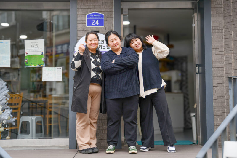 옆 동네에서 찾은 새로운 협력 파트너 썸네일 이미지