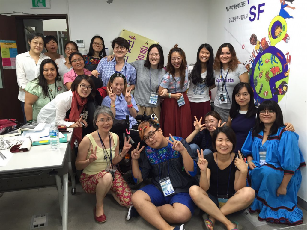 한국-중국-멕시코 공동 페미니즘 학교