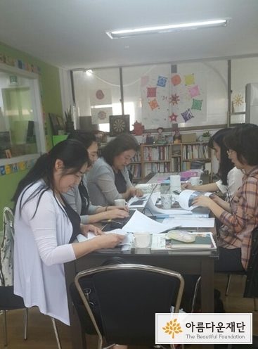 이주아동 보육권리를 위한 지원사업 아시아의창 어린이집