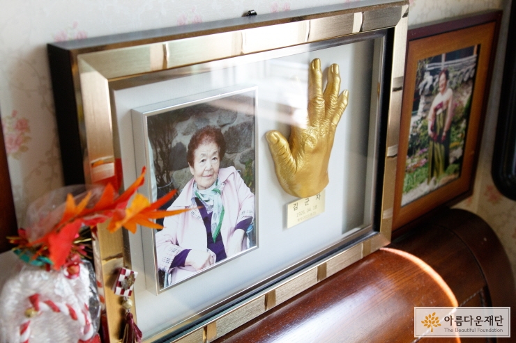 김군자 할머니의 생전 사진