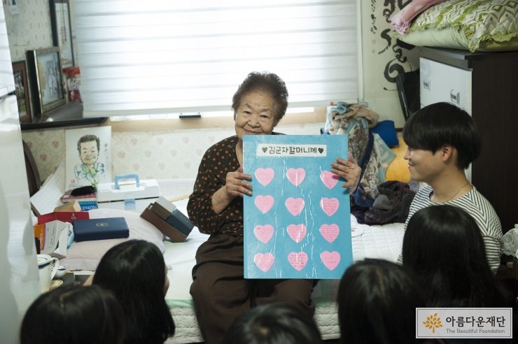 2016년 추석을 맞아 장학생들을 만난 김군자 할머니.
