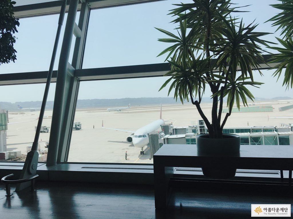 출국 전 인천공항에서 사진