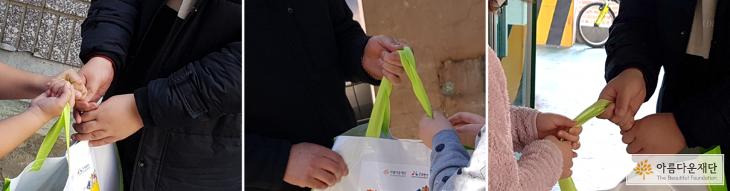 지역아동센터 선생님들은 식료품 꾸러미를 직접 포장해 아이들을 찾아가 전달하고 가족의 안부를 확인했습니다.