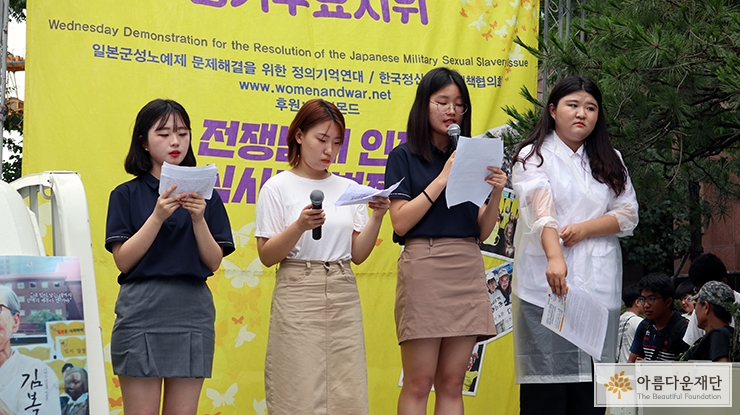 한국어와 영어로 성명서를 낭독하는 '평화나비' 멤버들