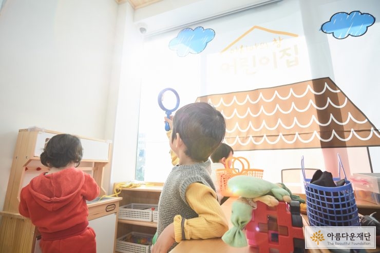 아시아의창 어린이집 개소식, 아이들이 놀이하는 공간