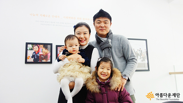 김윤&김원 가족이 활짝 웃고있다