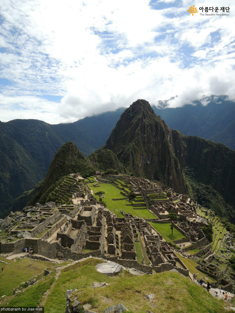 마추픽추(Machu Picchu) 태양의 도시, 공중 도시, 그리고 잃어버린 도시. 장