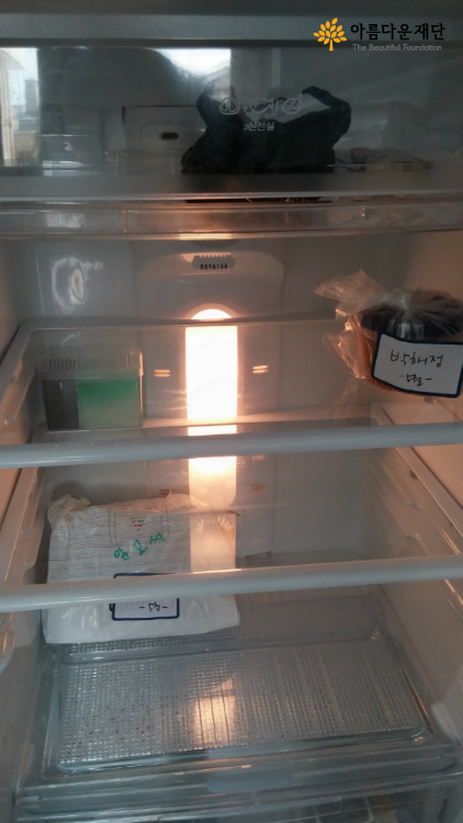 정리 후 텅텅 빈 냉장고 