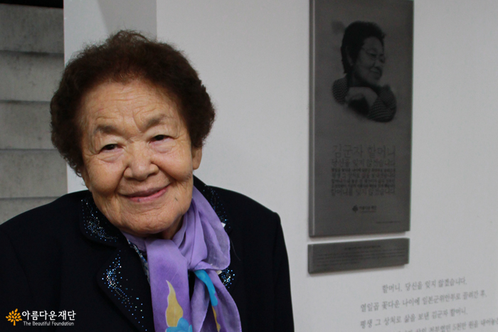 김군자 할머니 뒤로 보이는 기념부조