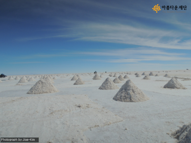 볼리비아_우유니사막