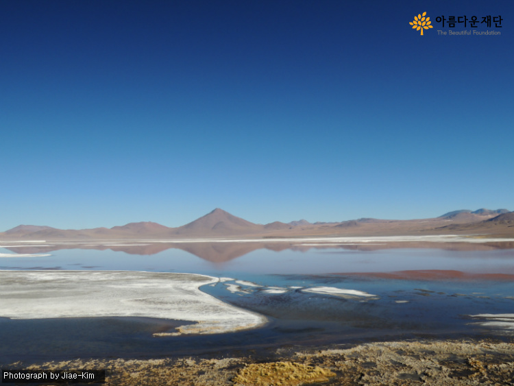 볼리비아_이름모를 호수의 멋진 풍경 
