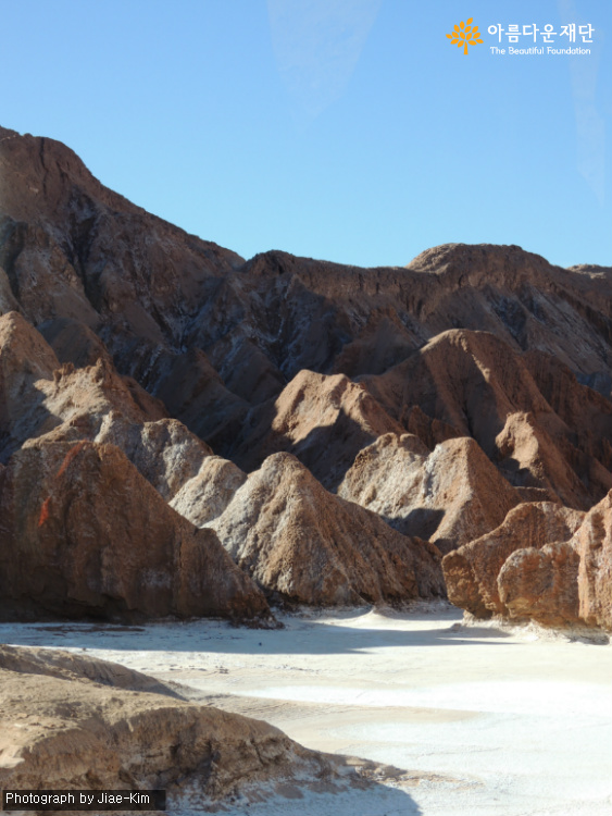 칠레_달의 계곡과 소금암석 